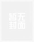 我是至尊小说